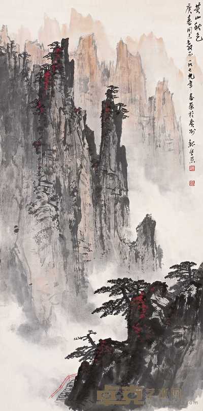 魏紫熙 1979年作 黄山秋色 立轴 92×45cm